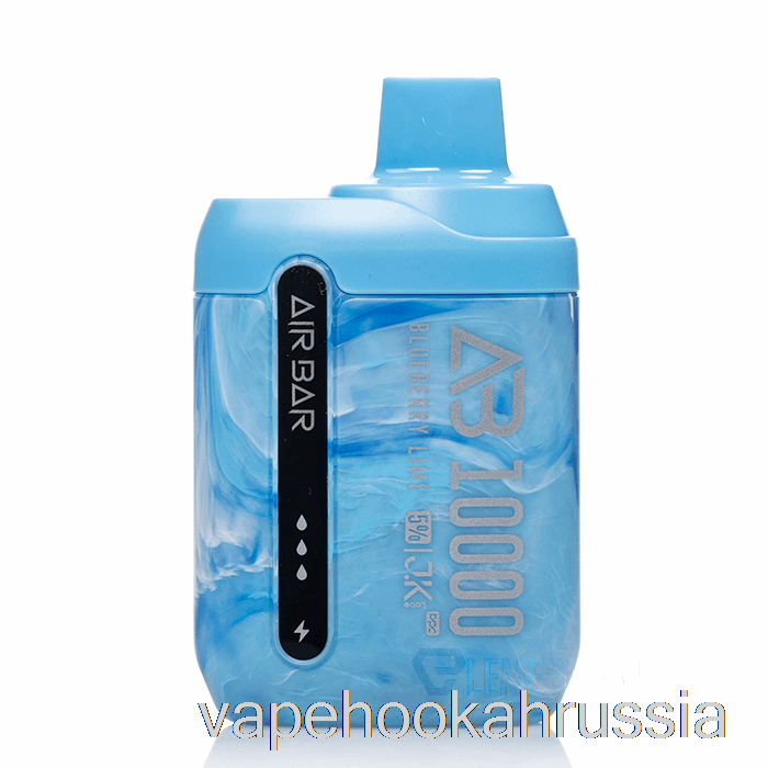 Vape Juice Air Bar Ab10000 одноразовый с черникой и лаймом